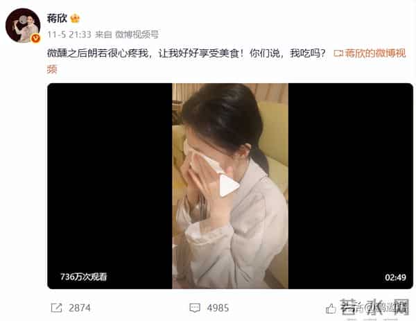 钱再多有什么用?42岁暴瘦脱相崩溃大哭的蒋欣,给所有人提了个醒