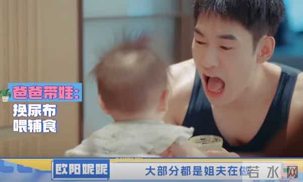 欧阳妮妮杭州定居,250平房堆满货品和婴儿用品,老公带娃不赚钱