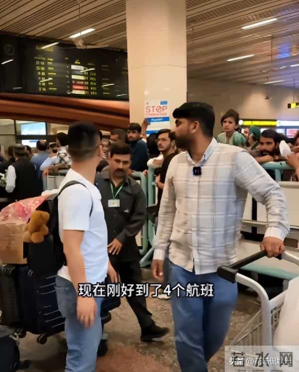 皮一哥落地巴基斯坦，萨拉曼问李超群情况，苏美拉打电话过来谈事