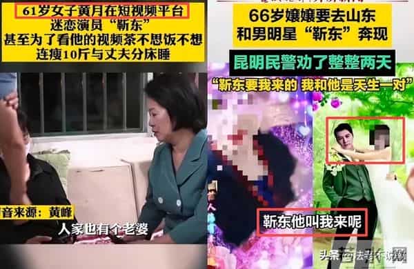 李鬼变李逵?央视揭开温峥嵘骗局真相,靳东担心的事还是发生了!