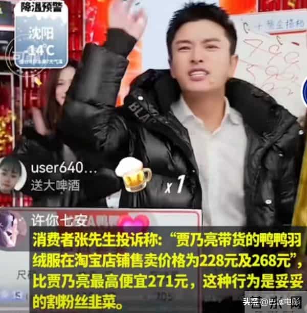 贾乃亮新助播太像前妻?网友看不下去了,评论区彻底沦陷