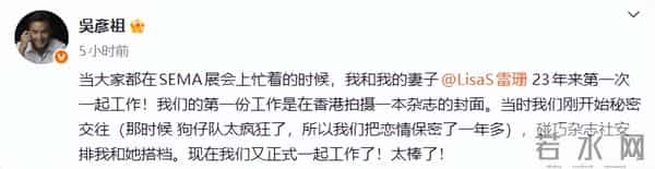 吴彦祖晒与妻子合影!Lisa皮肤粗糙褶多还秃顶,网友:以为是兄弟