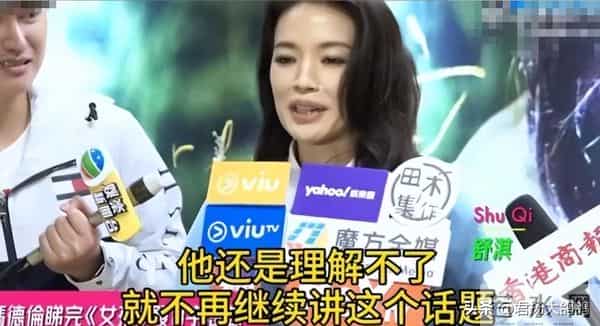 分手20多年后,舒淇喜提“新身份”,黎明后悔当初的选择了吗