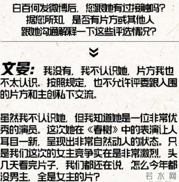 开撕!王传君老板发声反击,言辞犀利,真是一点脸面都不给对方留
