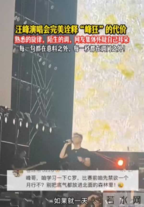 离婚两年后,再看汪峰章子怡现状,才发现他们根本就不是一路人