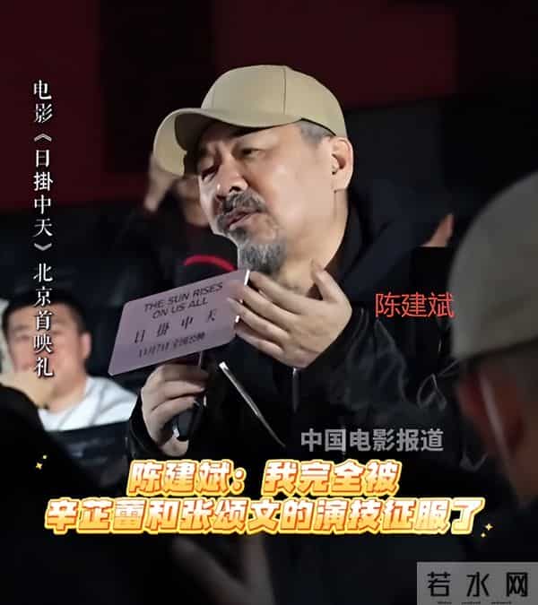 辛芷蕾新片首映礼,张颂文肿又油,蒋勤勤惊艳,高叶咋瘦的皮包骨