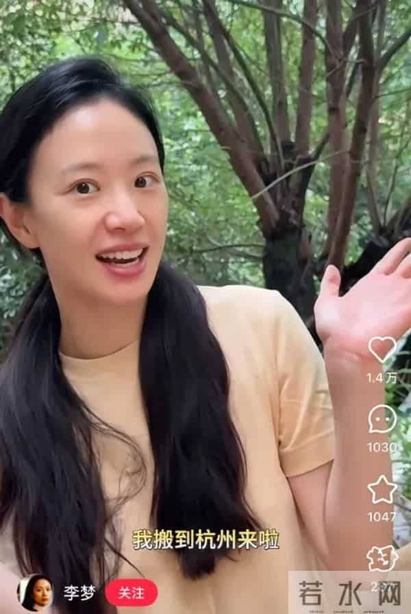 女演员李梦晒多道杭州美食,直呼“好久没吃这么多”