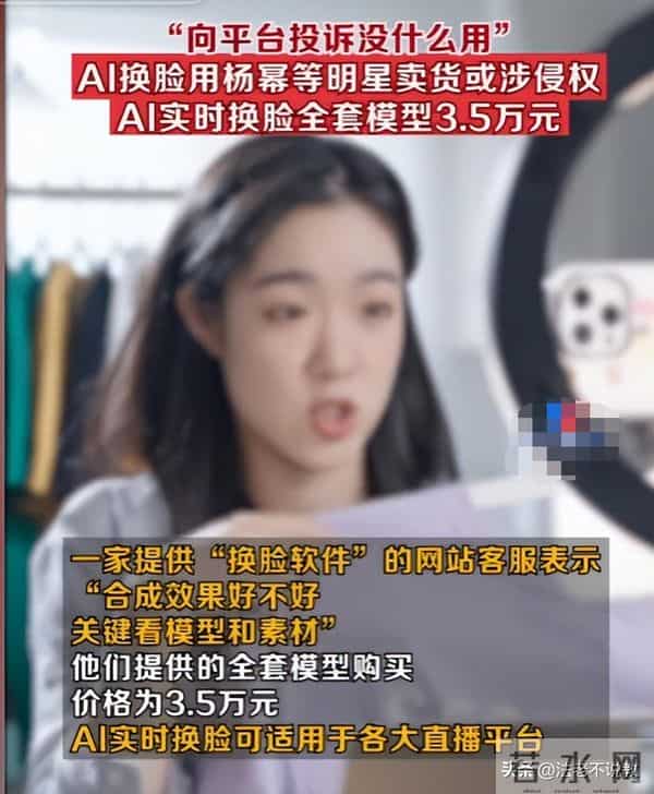 李鬼变李逵?央视揭开温峥嵘骗局真相,靳东担心的事还是发生了!