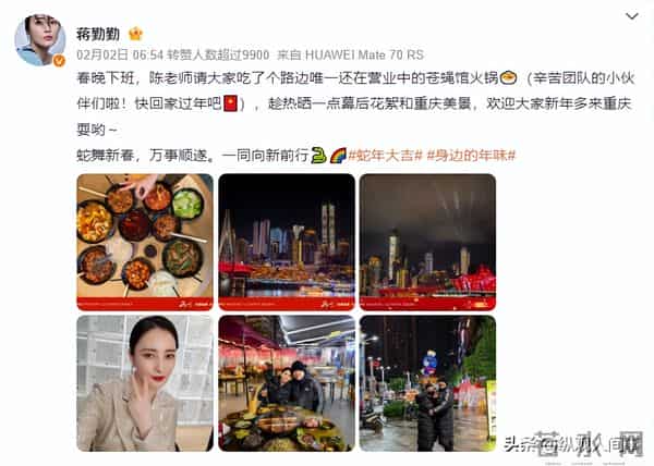 蒋勤勤素颜出席活动，双手捂脸哭红眼眶，陈建斌没安慰转头大笑