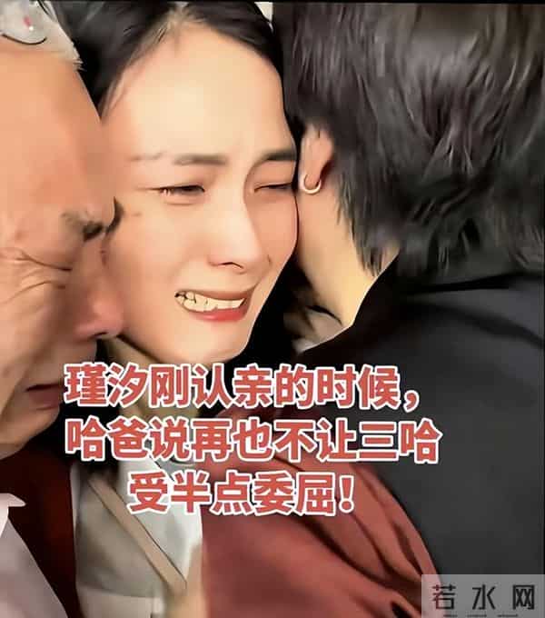 瑾汐带火全家,却被二哈说我不配宠妹,流量账算碎了最后一点情分