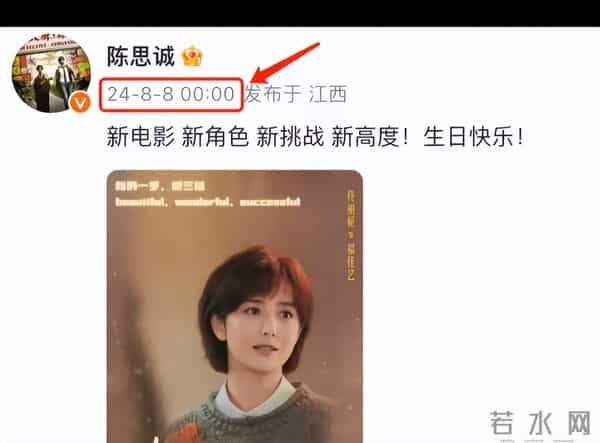 陈思诚给天下男人上了一课:47岁可以花心可以贪心,但千万要收心