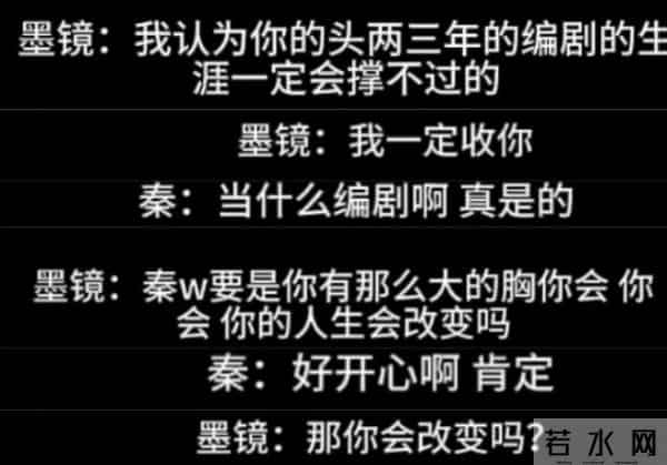 录音风波仅6天，央视"出手"又添一把火，彻底撕下了秦雯的体面