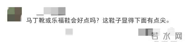 马思纯现身德基出席活动，穿学院风套装状态超好，就是鞋子太丑了