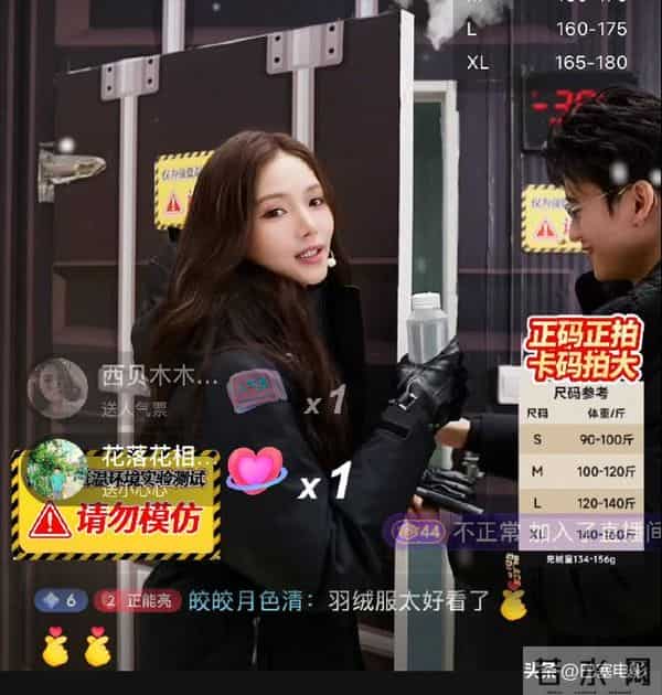 贾乃亮新助播太像前妻?网友看不下去了,评论区彻底沦陷