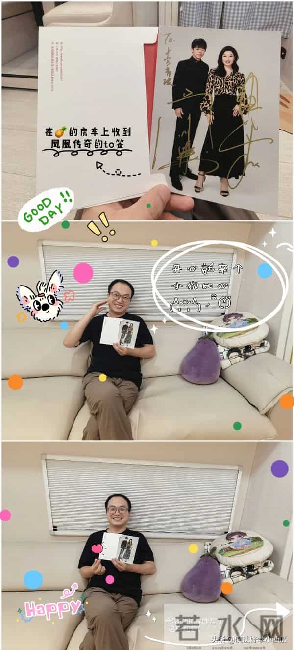 看哭了,白鹿和针灸大夫一场真诚的相识