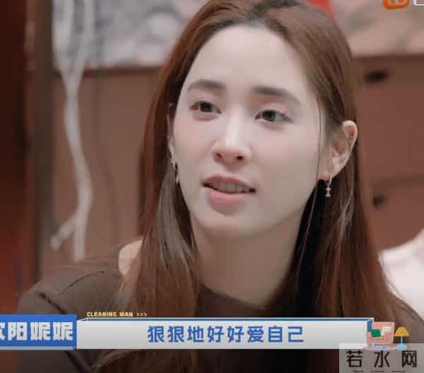 欧阳娜娜姐姐携老公上综艺,住杭州250平房,老公全职带娃不赚钱