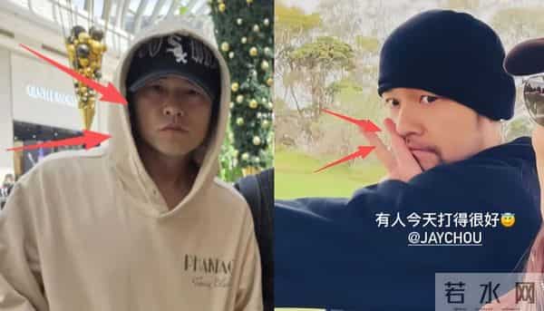 周杰伦带老婆在墨尔本,没胡子满脸褶,眼袋硕大跟半月前判若两人