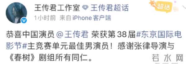 演都不演了!王传君获封影帝不到24小时,令人恶心的一幕就发生了