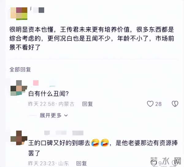 人心脏看什么都脏!王传君获得影帝不到48小时,令人恶心一幕上演