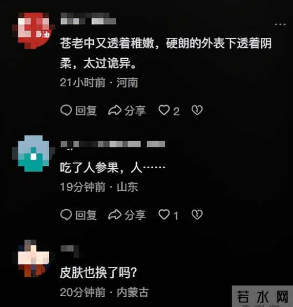 李连杰脱光上衣自证清白后,有网红提出质疑,吃的什么神丹妙药?