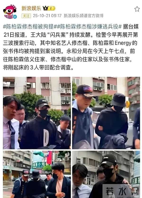 又嫁错人了？不到24小时，贾静雯迎来4个噩耗，个个戳她心窝