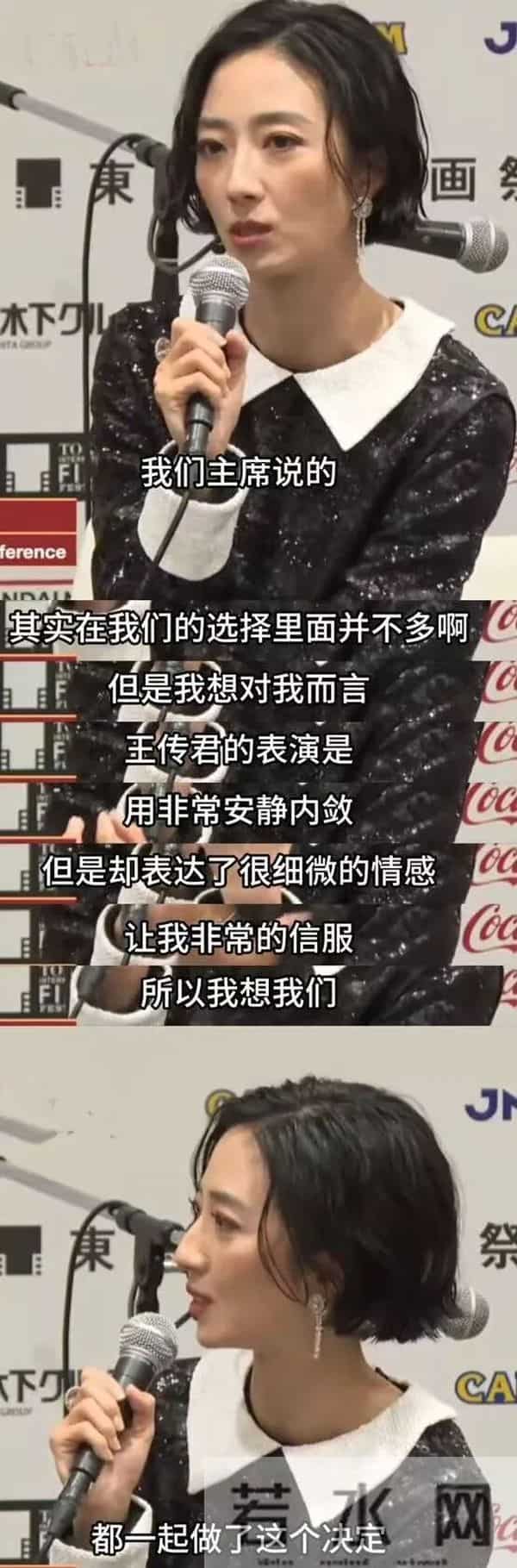 白百何到底在不爽什么,该发疯的明明是蒋奇明