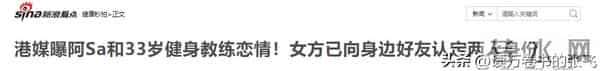 恭喜！香港知名女星蔡卓妍迎来新恋情，和小10岁健身教练正在热恋
