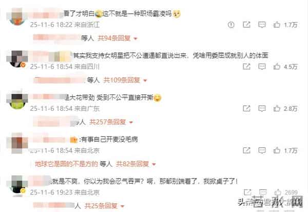 王传君拿奖仅1天，白百何过往被扒