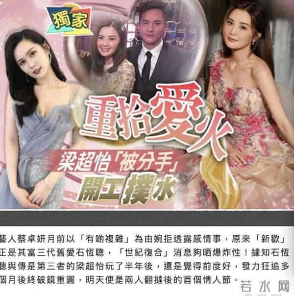 恭喜！知名港星蔡卓妍阿sa新恋情，被曝和小10岁帅气健身教练热恋