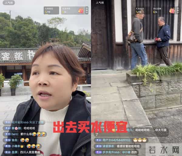 叶妈调侃叶爸很抠 叶妈直播1句话引争议 榜一是他 粉丝请叶妈吃糖水