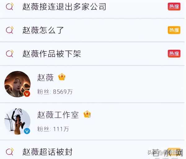 翻身无望!49岁赵薇近况再曝,胃癌传闻真相大白,善恶终有报