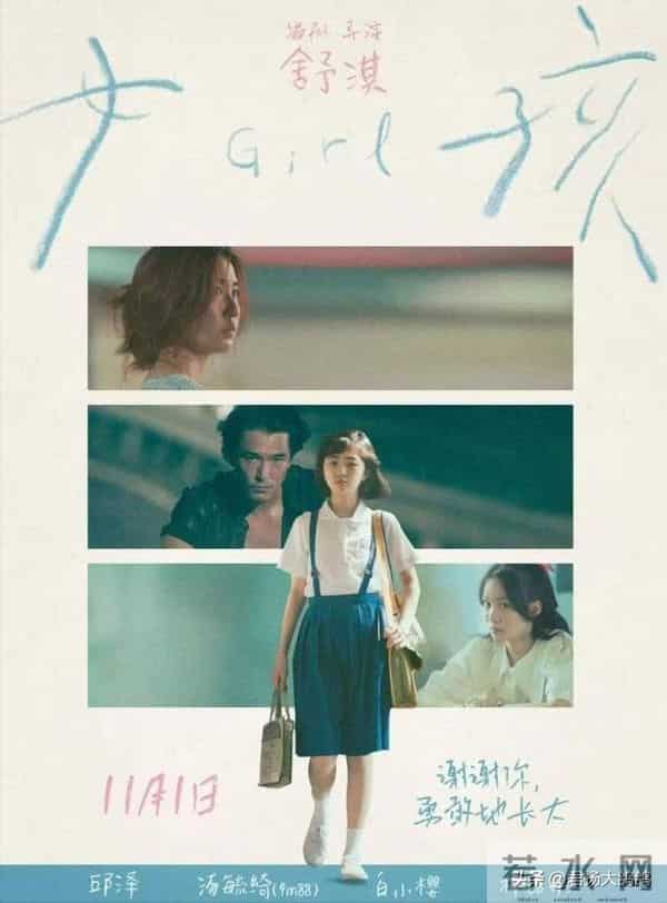 分手20多年后,舒淇喜提“新身份”,黎明后悔当初的选择了吗