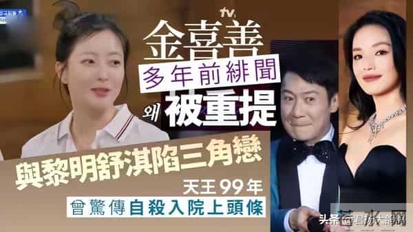 分手20多年后,舒淇喜提“新身份”,黎明后悔当初的选择了吗