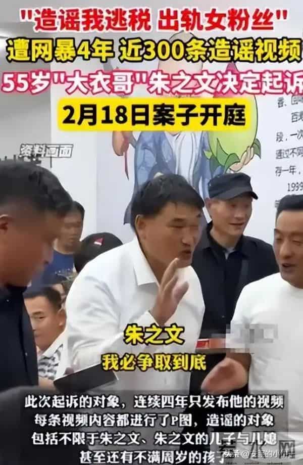 “豪门梦碎”，大衣哥的尊严回归，前儿媳陈亚楠却活成了"笑话"