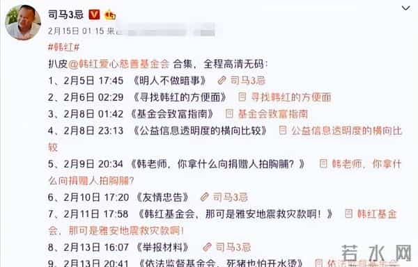 贪污上亿、假慈善?被实名举报的韩红,还是没有等来一声道歉