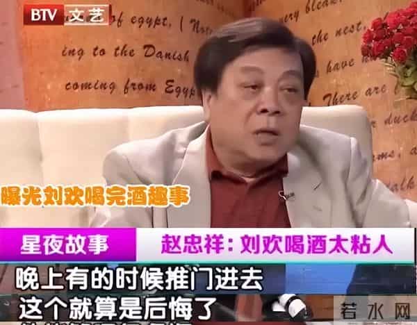 事实证明，嗜酒如命，患“不死癌症”的刘欢，早已走上另一条大道