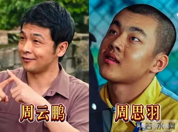 娱乐圈非常低调的11对父子，知道的人不多，你知道几对？