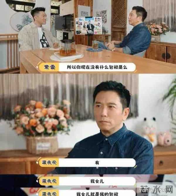 香港演员温兆伦的现状:61岁定居北京,依然帅气,10岁女儿很漂亮