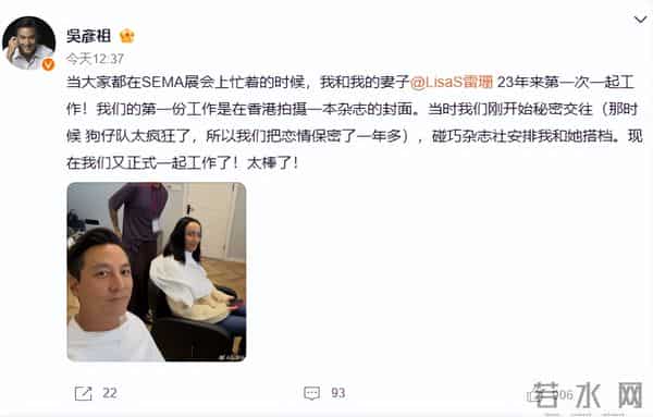 吴彦祖晒与妻子合影!Lisa皮肤粗糙褶多还秃顶,网友:以为是兄弟