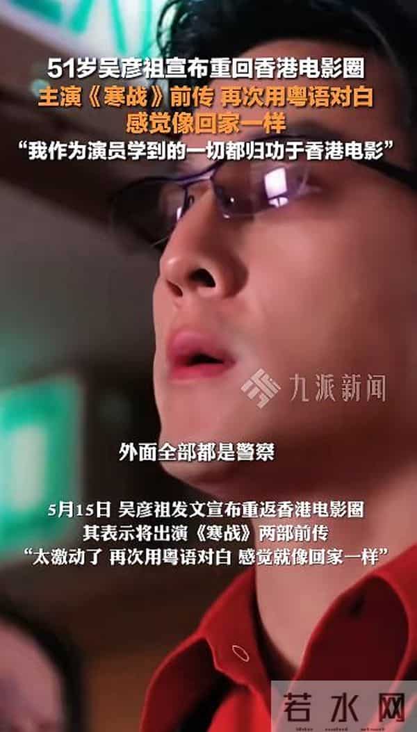 吴彦祖晒和小4岁妻子最新合照,透露时隔23年再次一起工作:太棒了;结婚15年育有一女