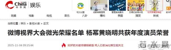 分手传闻成磨刀石!关晓彤官宣年度大奖,事业逆袭获得全网祝福!