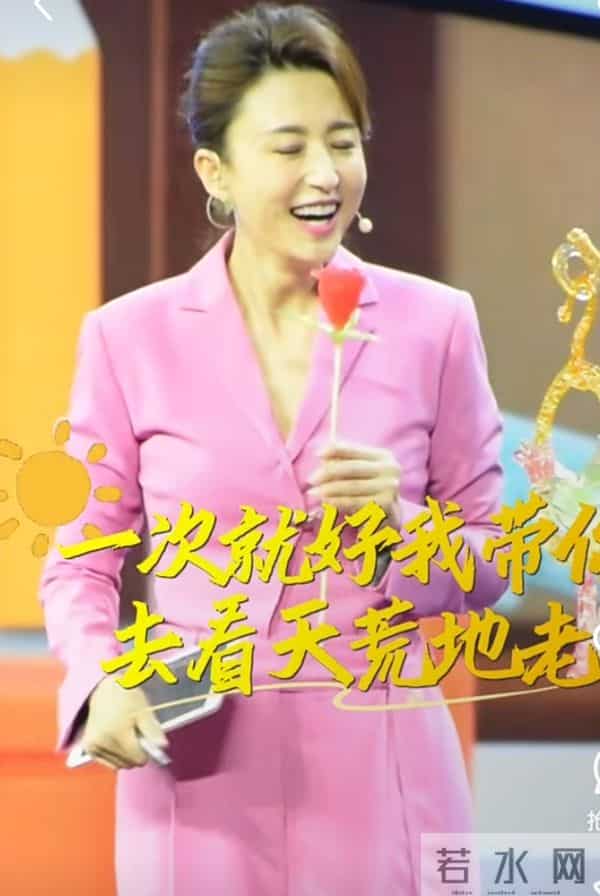 张蕾亮相节目，粉色套装配玫瑰，开怀大笑尽显优雅气质