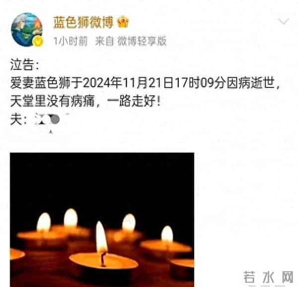 痛心！她突然离世！谭松韵、任嘉伦发文悼念