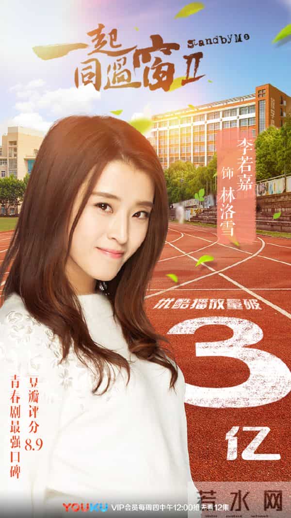 《暗河传》她俩相差1岁，却要演母女，男友也参演看起来老多了