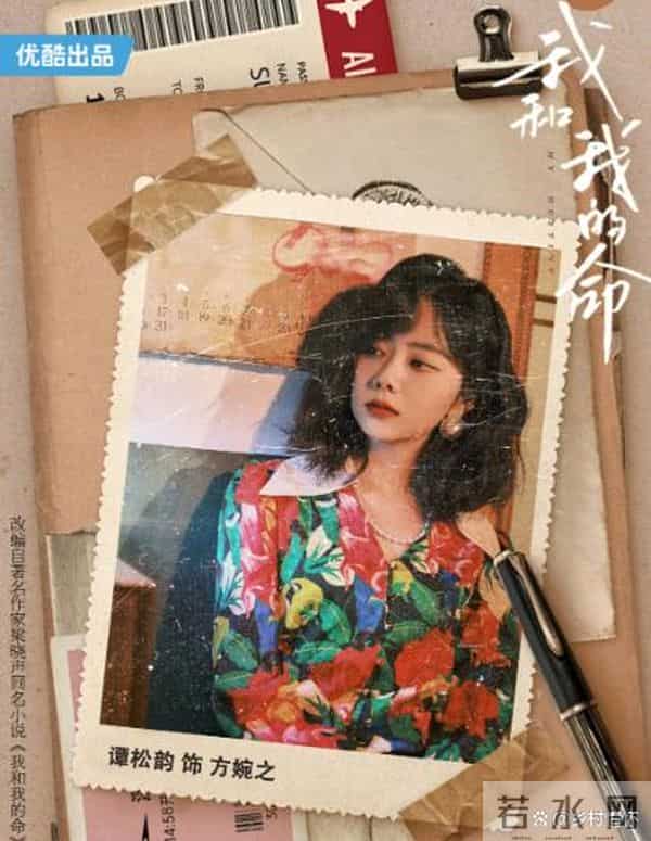 央视首播！谭松韵、董晴、高至霆、王劲松领衔主演，《最好的我们》原班人马