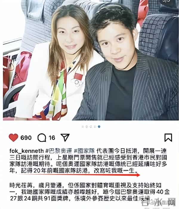 郭晶晶也没想到,79岁公公霍震霆再破天花板,让豪门圈集体沉默了