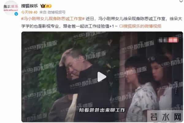 深扒之后才发现，徐帆回应离婚传闻后，冯小刚走上了另一条道路