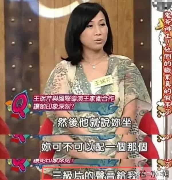 陪睡陪玩只是前菜，继袭警、舔手指被曝后，又一女星曝"圈中内幕"