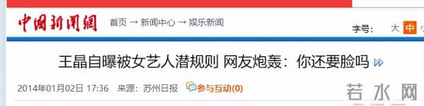 王家卫录音只是冰山一角！向太怒揭黑幕，才懂霍家为何不娶章子怡