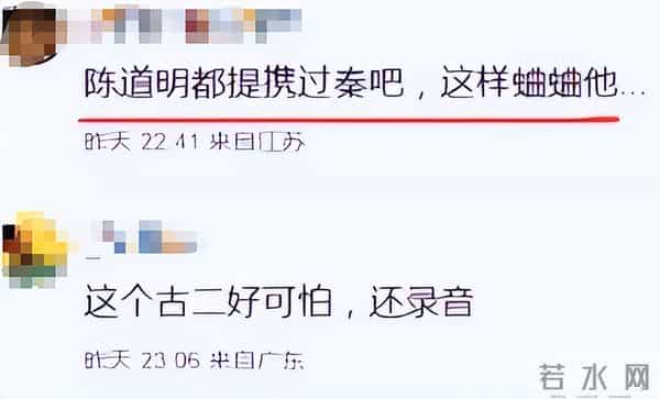 现实版农夫与蛇!陈道明用70年名声买了个教训